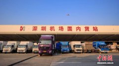 深圳—杭州异地货站启用 打造高效畅通航空物流大通道